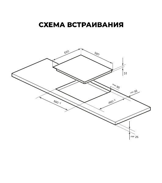 Электрическая варочная панель LEX EVH 642B BL Hi-Light, независимая, черный