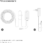 Лента светодиодная умная Yandex Matter 8.2В 3м (YNDX-00544), фото2