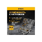 Набор инструментов Denzel 1/2', 1/4', CrV, S2, пластиковый кейс, 122 предмета, фото39