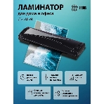 Ламинатор Cactus CS-LAB-M5, 2 вала, A3, 125мкм, 250 мм/мин, фото10