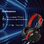 Проводные наушники Oklick HS-G300 черный/красный, полноразмерные, Jack 3.5 мм, фото11