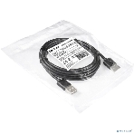 Кабель USB 2.0 ExeGate EX284930RUS EX-CC-USB2-AMAM-1.8 (Am/Am, 1,8м), фото3