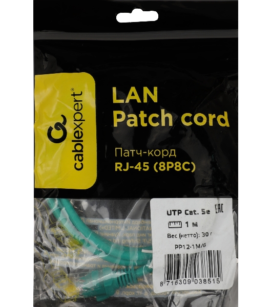 Патч-корд Premier PP12-1M/G 1000Гбит/с UTP 4 пары cat5E CCA molded 1м зеленый RJ-45 (m)-RJ-45 (m)