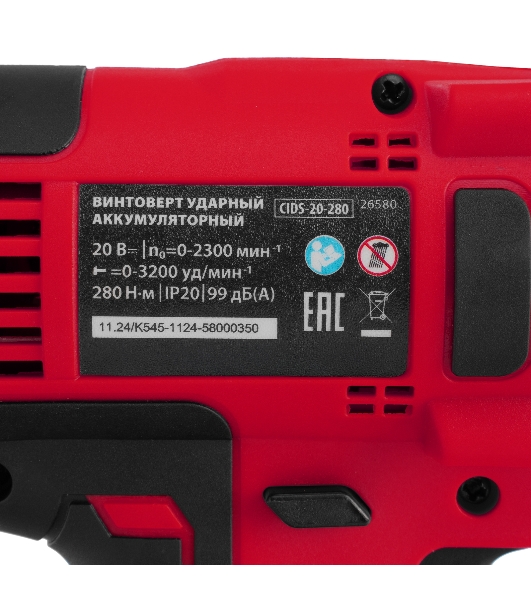Винтоверт ударный аккумуляторный MTX CIDS-20-280, Li-Ion, 20 В