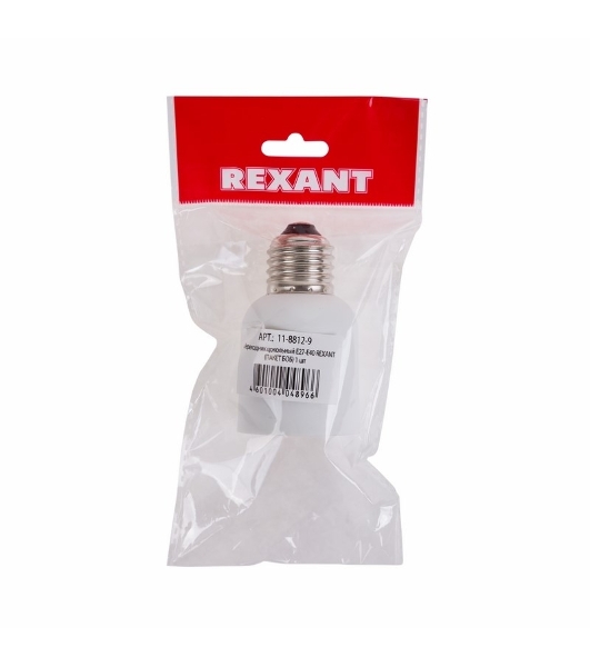 Переходник цокольный Е27-Е40 (пакет БОПП) 1 шт. REXANT