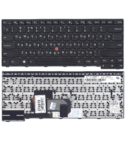 Клавиатура для ноутбука Lenovo ThinkPad E450 E455 E450C черная