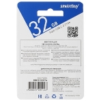 Флешка USB Smartbuy Scout white (SB032Gb2SCW), 32Gb, USB 2.0, R/W 15/5, белый, фото6
