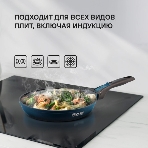 Сковорода Rondell Del mar RDA-1848 круглая 26см покрытие: Xylan Plus ручка съемная (без крышки) синий, фото7