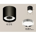 Светильник Ambrella Light XS8142003 SBK/PSL черный песок/серебро полированное GX53 (C8142, N8118), фото 1