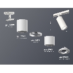 Светильник Ambrella light XT7401080 SWH белый песок MR16 GU5.3 (A2536, C7421, A2011, C7401, N7001), фото 1