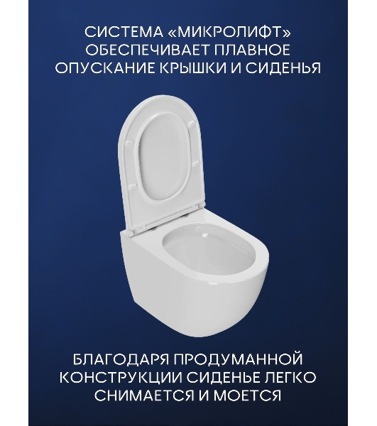Комплект BAU 6 в 1: инсталляция BAU PRO для подвесного унитаза, унитаз подвесной безободковый торнадо обратного потока Bau Dream 52х36 Hurricane-5, сиденье быстросъемное микролифт, кнопка смыва BAU Hotel , хром