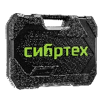Набор инструментов Сибртех, 1/2', 3/8', 1/4', пластиковый кейс 172 предметов, фото35