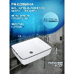Комплект для ванной, 3 предмета (тумба Bau Dream Blackwood 60 + раковина BAU Hotel Black Rand 48х37, белая, смеситель высокий Hotel Black), фото10