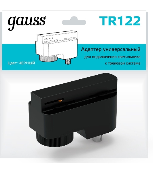 Адаптер Gauss TR122 черный