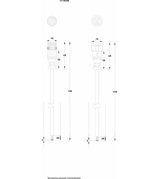Соединительный кабель Rexant (5pin) герметичный (IP67) 5х0.5мм² белый
