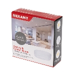 Светильник светодиодный накладной Rexant AuroraSunset Wave с изменяемой цветовой температурой и регулируемой мощностью 4х2W, 2700-6500 К LED, фото3
