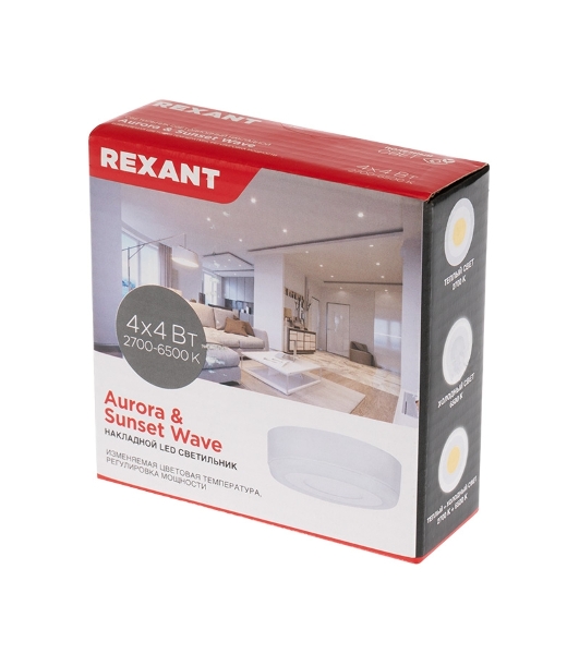 Светильник светодиодный накладной Rexant AuroraSunset Wave с изменяемой цветовой температурой и регулируемой мощностью 4х2W, 2700-6500 К LED
