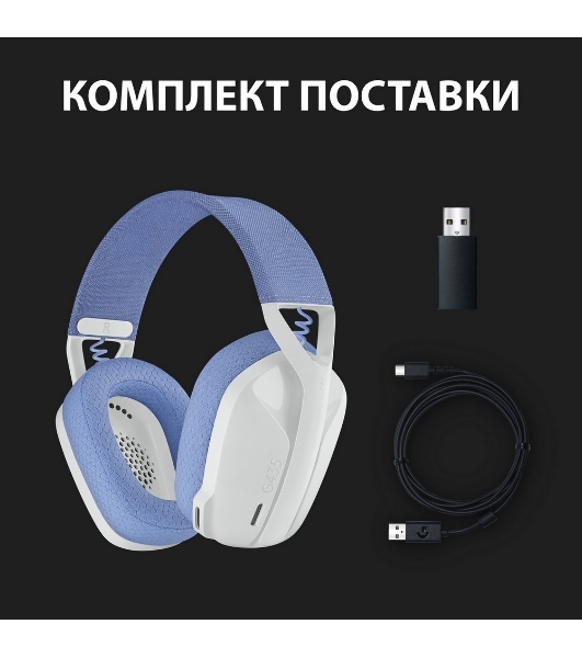 Гарнитура Logitech G435 белый, беспроводная, Bluetooth/USB, до 18 ч