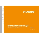 Полуавтомат сварочный инверторный WMA 155 M, фото2