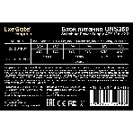 Блок питания ExeGate UNS350 (ES261566RUS), 350Вт, 120мм, серый, фото5