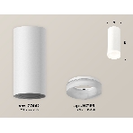Светильник Ambrella Light XS7442015 SWH/FR белый песок/белый матовый MR16 GU5.3 (C7442, N7165), фото 1