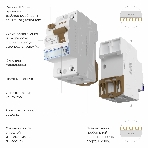 Устройство защитного отключения Werkel 1P+N 40 A 30 mА  АС  6 kА W912P406, фото3