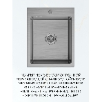 Мойка кухонная из нержавеющей стали BAU SOUL КТ4050S SATIN, сифон EASY CLEAN в комплекте., фото3