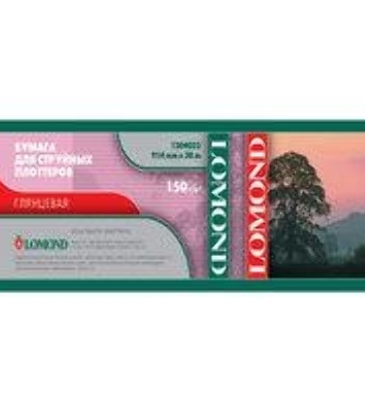 Бумага Lomond 1204031 24'(A1) 610мм-45м/150г/м2/белый глянцевое для струйной печати втулка:50.8мм (2')