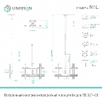 Потолочный кронштейн ONKRON N1L для телевизора 32'-80' потолочный телескопический, черный, фото23