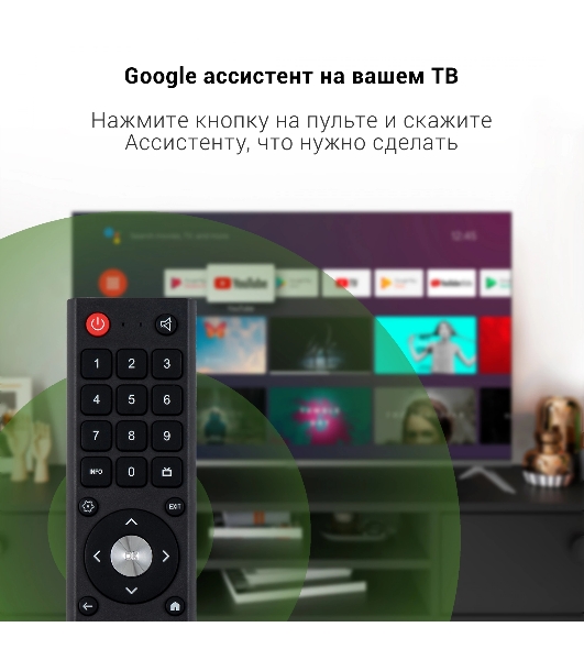 Телевизор Digma 55' DM-LED55UBB41 темно-серебристый LED UHD 60Hz Android TV