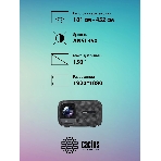 Проектор Cactus CS-PRC.07WT.Full HD-A LCD 9400Lm LS 350Lm ANSI (1920x1080) 2000:1 ресурс лампы:50000часов 1xUSB typeA 1xHDMI 1кг, фото28