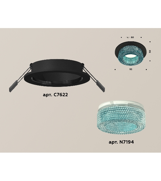 Комплект встраиваемого светильника Ambrella light XC7622023 SBK/BL черный песок/голубой MR16 GU5.3 (C7622, N7194)