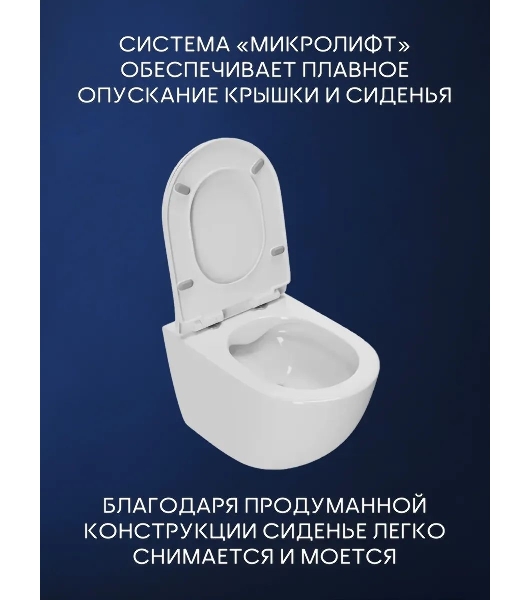Комплект BAU 6 в 1: инсталляция BAU PRO, унитаз подвесной безободковый Bau Dream 53, сиденье дюропласт микролифт, клавиша BAU Stil, хром