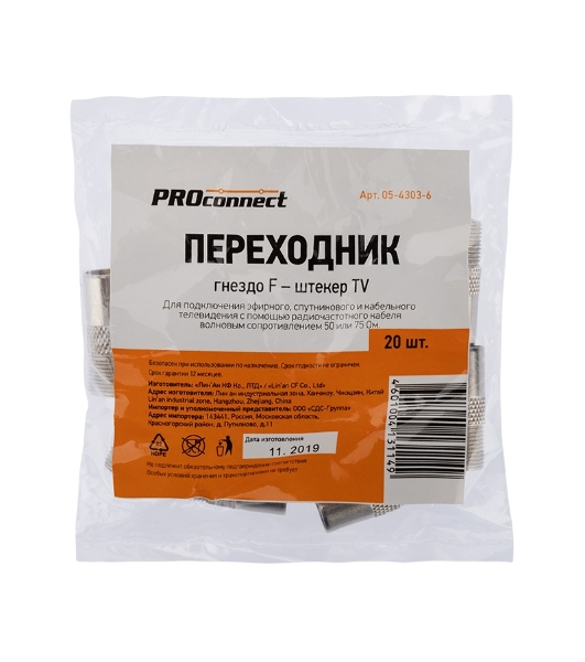 Переходник PROconnect гнездо F-штекер TV (03-083)