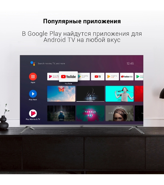 Телевизор Digma 55' DM-LED55UBB41 темно-серебристый LED UHD 60Hz Android TV