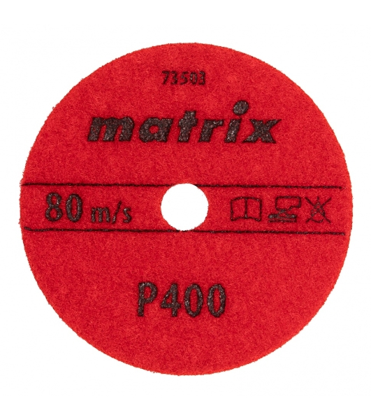 Алмазный гибкий шлифовальный круг Matrix, 100 мм, P 400, сухое шлифование, 5 шт.