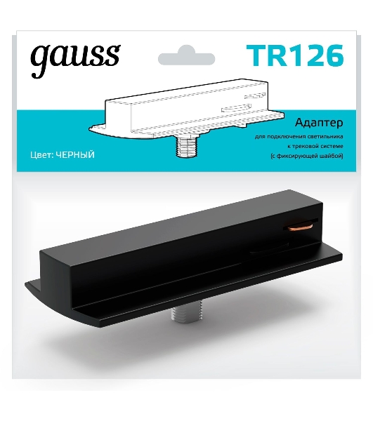 Адаптер Gauss TR126 черный