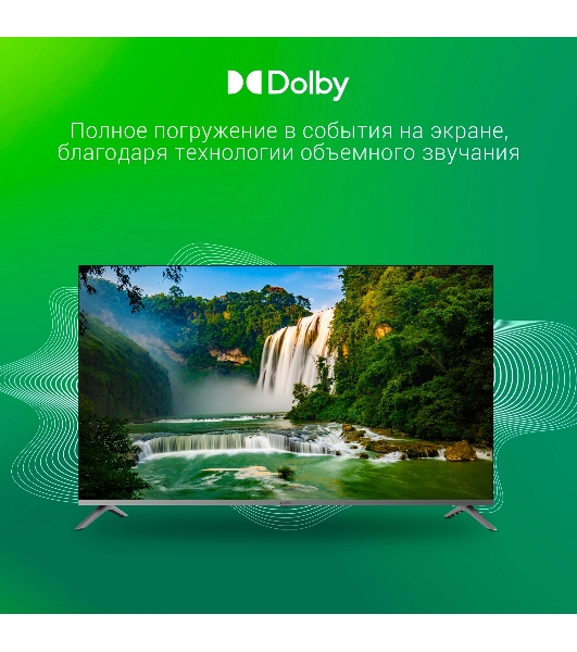 Телевизор Digma 55' DM-LED55UBB41 темно-серебристый LED UHD 60Hz Android TV