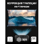 Проектор Cactus CS-PRC.07WT.Full HD-A LCD 9400Lm LS 350Lm ANSI (1920x1080) 2000:1 ресурс лампы:50000часов 1xUSB typeA 1xHDMI 1кг, фото26