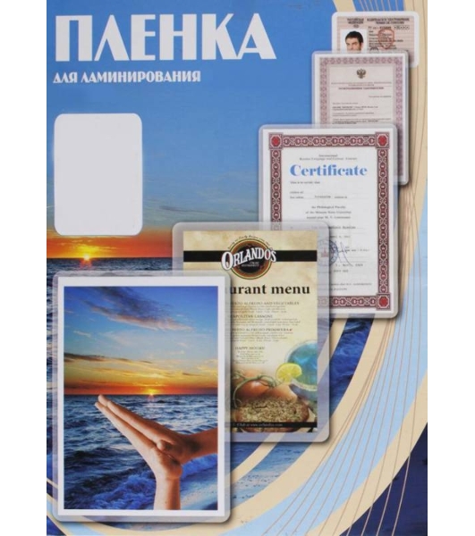 Пленка для ламинирования Office Kit, 250 мкм, A4, 100 шт., глянцевая216х303 (PLP12123-1)