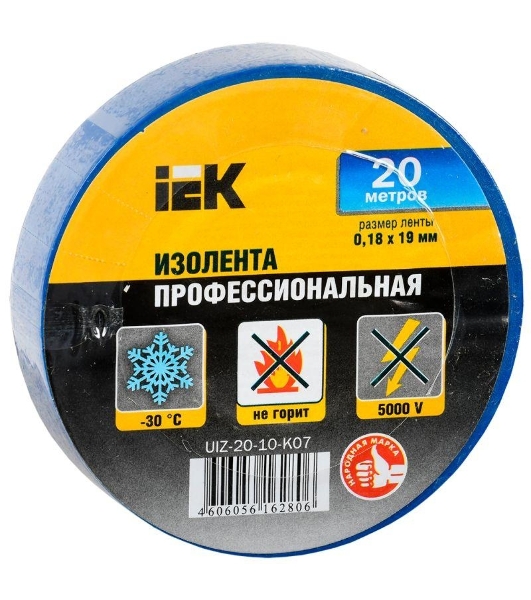 Изолента IEK UIZ-20-10-K07, 0.18х19 мм 20м, синяя
