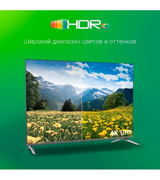 Телевизор Digma 55' DM-LED55UBB41 темно-серебристый LED UHD 60Hz Android TV