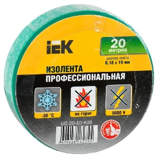 Изолента IEK UIZ-20-10-K06 0,18х19 мм зеленая 20 метров