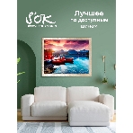 Фотобумага S'OK глянцевая, формат А4, плотность 160г/м2, 50 листов SA4160050G, фото7