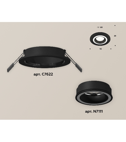 Комплект встраиваемого светильника Ambrella light XC7622040 SBK черный песок MR16 GU5.3 (C7622, N7111)