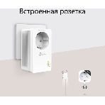Сетевой адаптер TP-Link AV1000 Gigabit Passthrough Powerline Starter KitSPEED: 1000 Mbps PowerlineSPEC: Broadcom CPU, HomePlug AV2, 1+1 Gigabit PortFEATURE: Plug and Play, tpPLC Utility, Pair for More Security, Extra Power SocketKIT: 2× TL-PA7017P', фото6