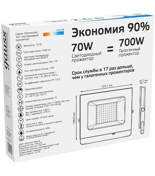 Прожектор светодиодный Gauss LED 70W 4900lm IP65 6500К белый
