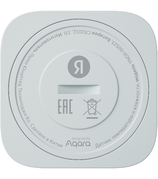 Датчик температуры и влажности, Яндекс, Zigbee YNDX-00523