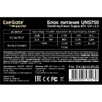 Блок питания ExeGate UNS750 (EX292164RUS-PC), 750Вт, 120мм, серебряный, фото8