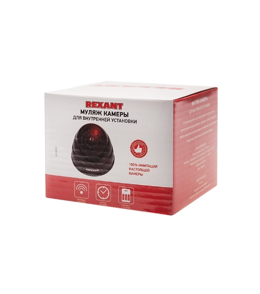 Муляж камеры Rexant, внутренний, купольный, черный